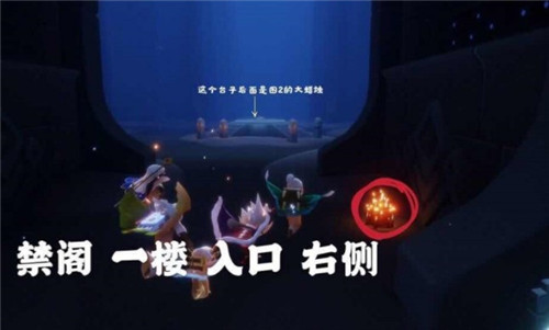 光遇4.9大蠟燭位置分布一覽