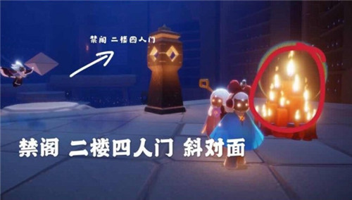 光遇4.9大蠟燭位置分布一覽