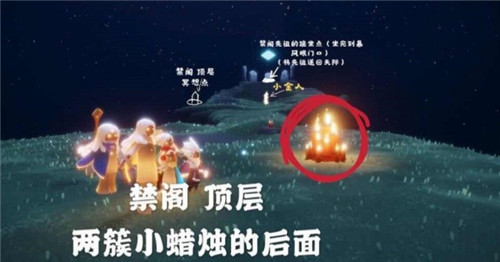 光遇4.9大蠟燭位置分布一覽