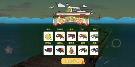 小森生活御毒姜采集位置一覽