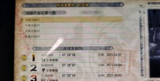 鬼谷八荒搔鳥打法攻略