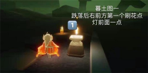 光遇4.11季節(jié)蠟燭位置分布一覽