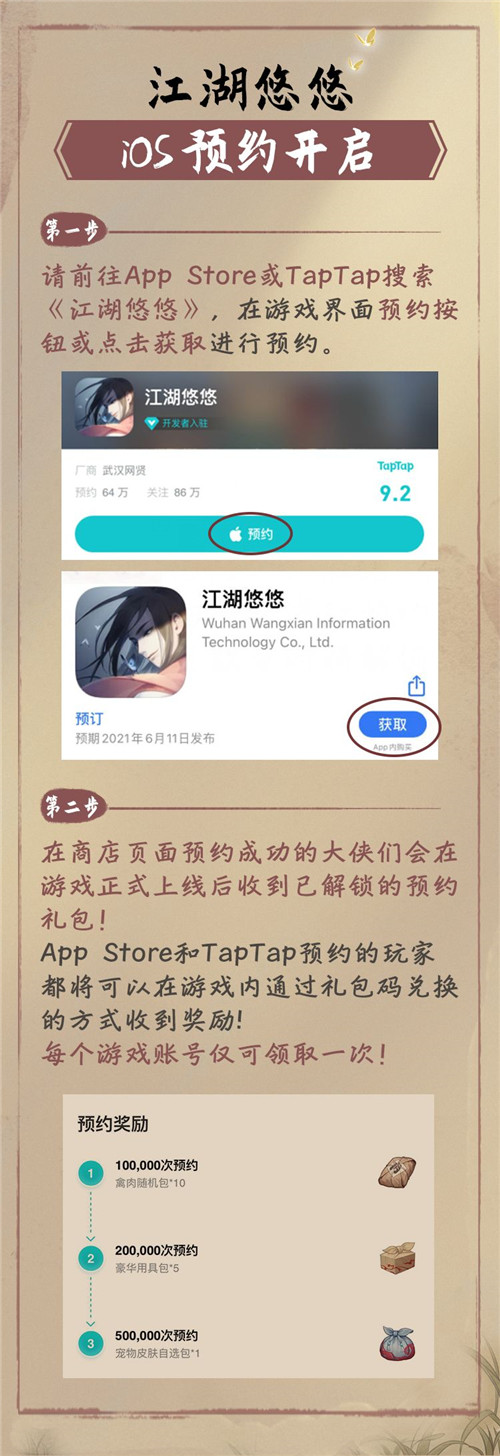 shadowrocket无法连接服务器