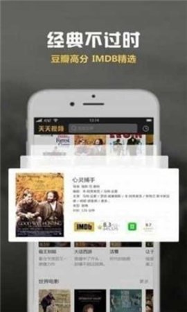 妖姬屋app开发分布式开发
