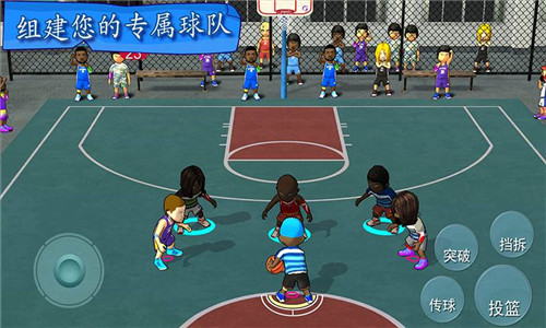 街头篮球联盟3.2.3,街头篮球联盟3.2.3最新版免费下载 