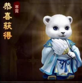 問道手游五周年紀念寵獲取方法一覽