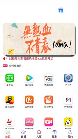精冻影业