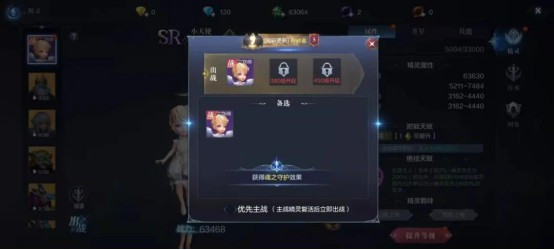 全民奇跡2精靈系統(tǒng)玩法介紹