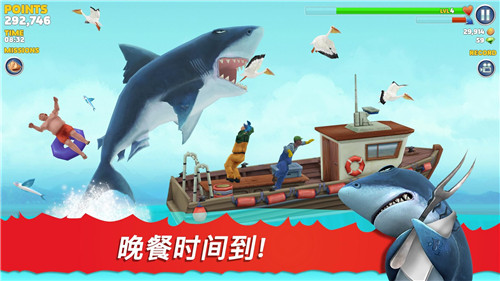 饥饿鲨进化8.5.2(新猎物)