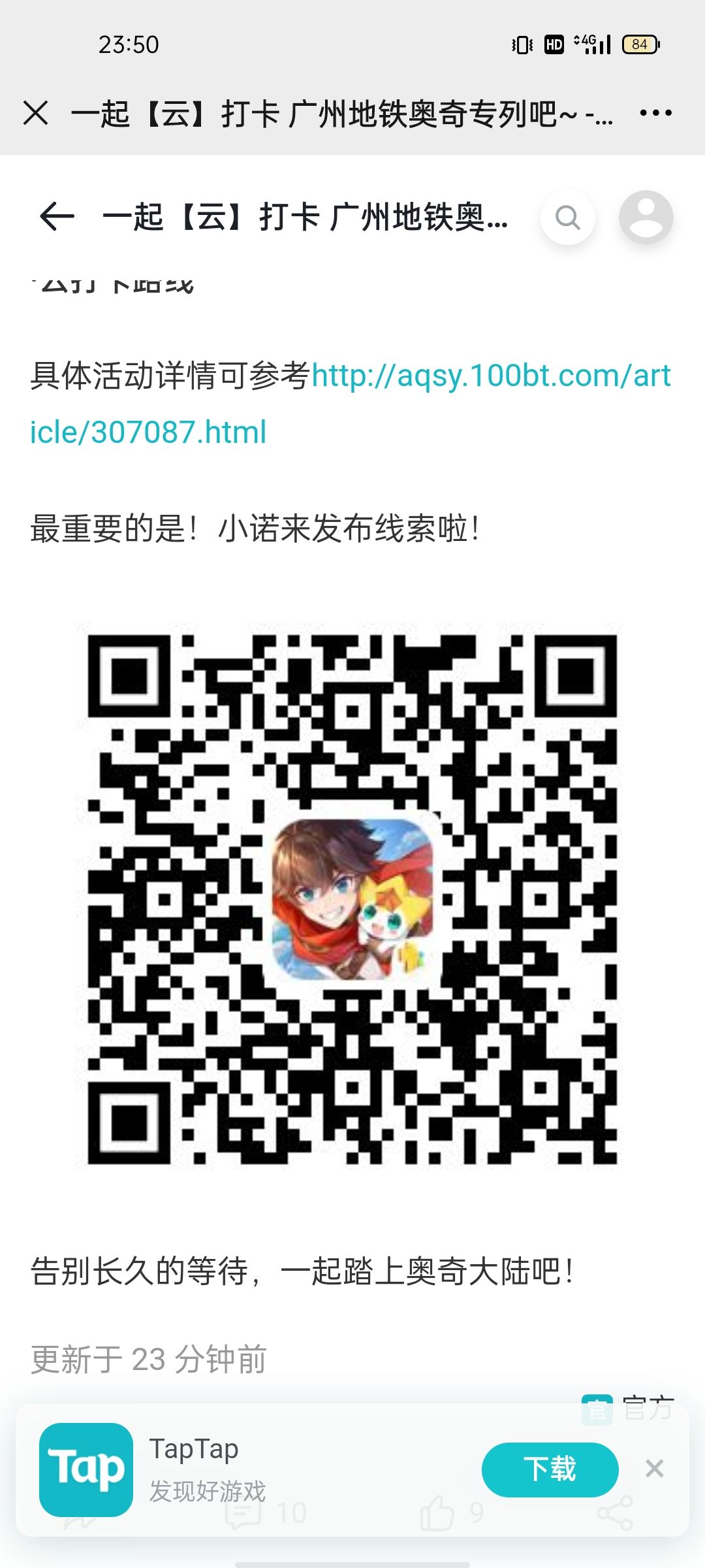 奥奇传说手游云打卡全地点解锁攻略