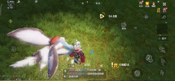 妄想山海絳云露獲取途徑