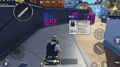 和平精英飛艇模式如何復活