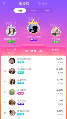 蜜橘视频app程序开发软件