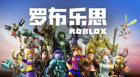 罗布乐思roblox最新兑换码大全分享2021