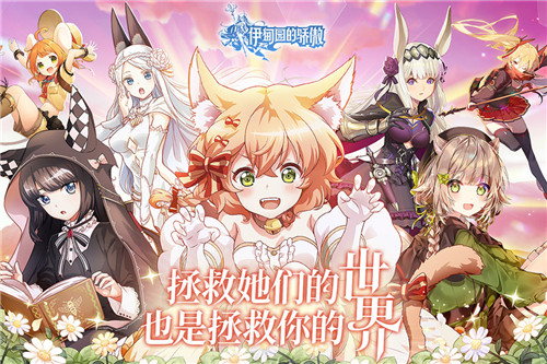 另一个伊甸魔剑1外传通关流程攻略