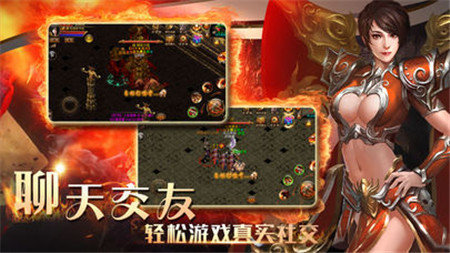 戰(zhàn)神蚩尤復(fù)古屠龍傳奇
