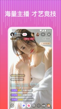 花蝶直播2021