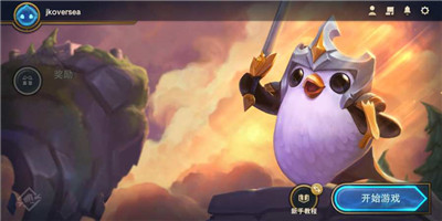 LOL云顶之弈11.9