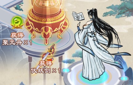 云端問仙選什么門派最好