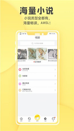 小不点搜索新闻app定制开发