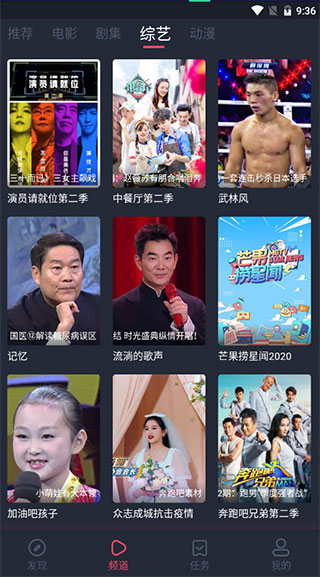 午夜私人影院开发一款app成本