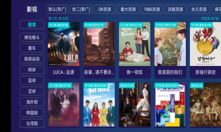 残影影视tv