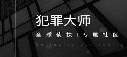 犯罪大师观察推理入门篇答案分享