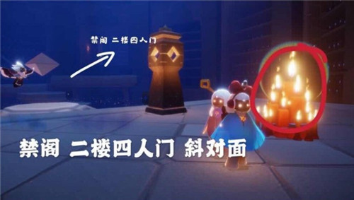光遇4.23大蜡烛位置分布一览
