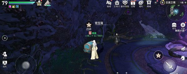 天谕手游雷渊禁地历程流程攻略