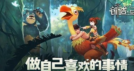 創(chuàng)造與魔法獅鷲飼料做法分享