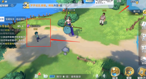 航海王熱血航線糖汁村撒謊布警備團任務怎么做