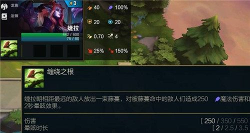 云頂之弈S5賽季婕拉技能及玩法解讀
