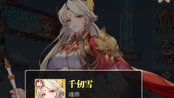 斗罗大陆武魂觉醒千仞雪技能强度分析