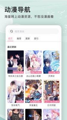 稻草人TV