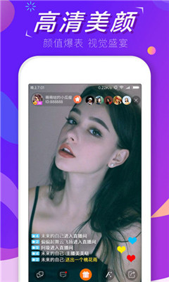 宝马直播app跨平台开发