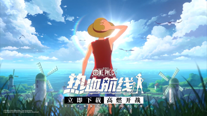 航海王熱血航線(xiàn)推進(jìn)城打法攻略