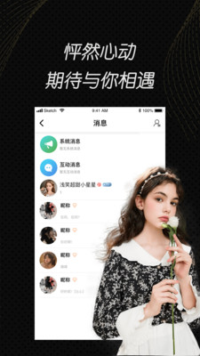 久久视频直播如何开发app互联网