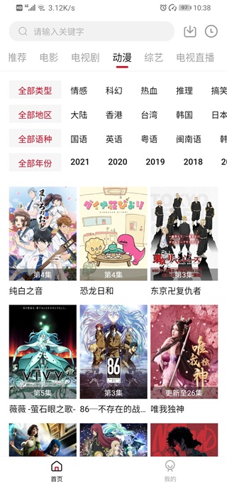 蘑菇影视