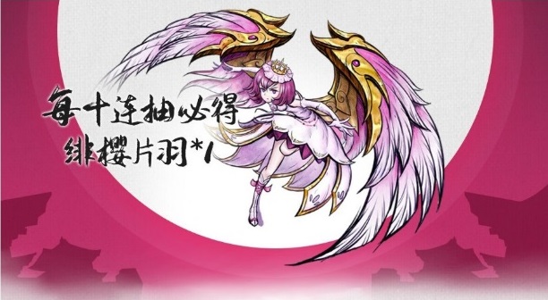 魔淵之刃落櫻緋羽時裝獲取方法分享