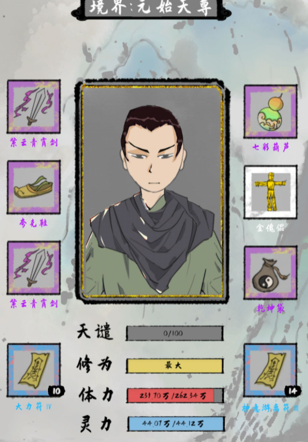 太公傳承紅裝畢業(yè)攻略玩法詳解