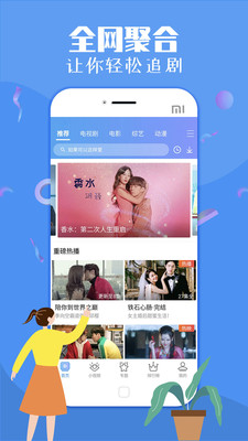 蝌蚪视频