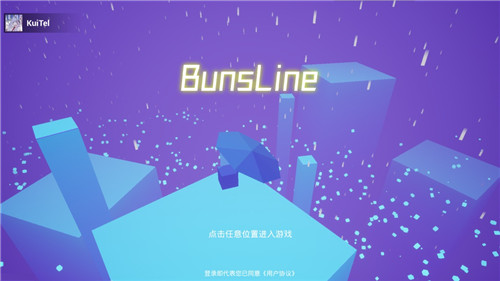 BunsLine2游戏
