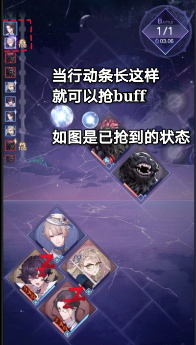 少女的王座抢buff方法技巧分享