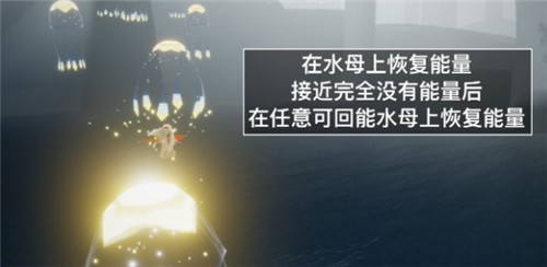 光遇5.14日常任務完成攻略分享