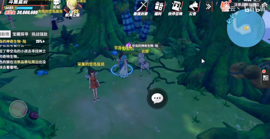 航海王热血航线空岛的神奇生物陆任务完成攻略