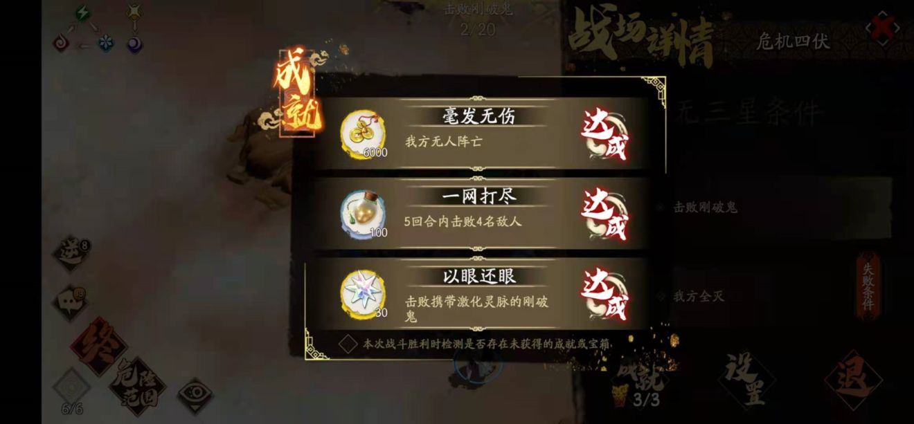 天地劫幽城再臨棄淵高地危機(jī)四伏打法攻略