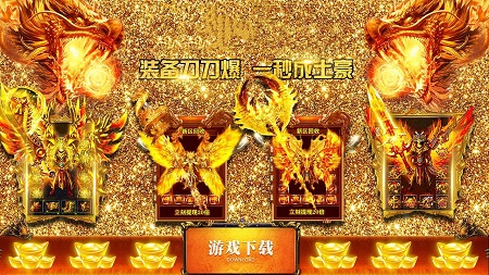 逆世戰(zhàn)神之復古傳奇