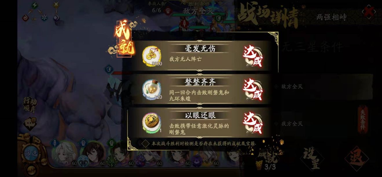 天地劫幽城再臨棄淵高地兩強(qiáng)相峙打法攻略