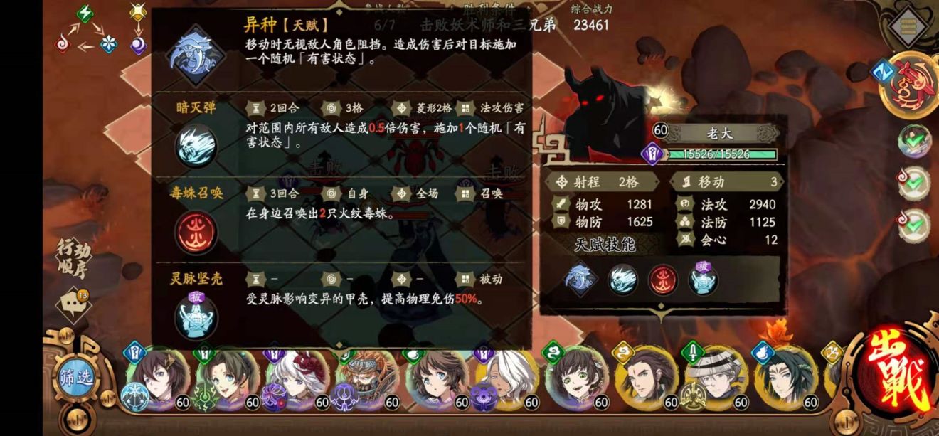 天地劫幽城再臨棄淵高地不絕如縷打法攻略