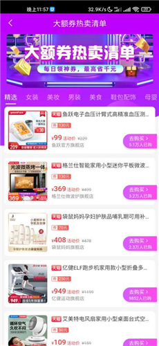 卡酷甄选购